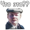 :: Собака Баскервилей 25