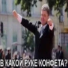 С днём shitpost-а 26
