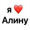 люблю)🫶🏻 26