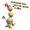 больше стикеров тYт: 20