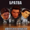 Кринжовые Ланкастеры 28