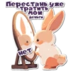 НейроЗайки 28