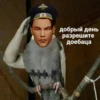 Кринжовые Ланкастеры 29