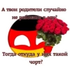 Ух ГерманиR(НГ ОБНОВА) от 28
