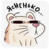 FeWANNe_by_achestickbot 28