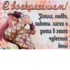 Jojososat 28