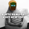 Кринжовые Ланкастеры 30