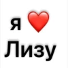 люблю)🫶🏻 27