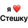 люблю)🫶🏻 28