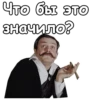 :: Собака Баскервилей 27