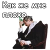 :: Собака Баскервилей 28