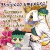 Jojososat 30