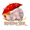 😘ОСЕНЬ😘@Lana_stikers 20