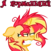 I'm Sunset Shimmer 29