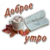 😘ОСЕНЬ😘@Lana_stikers 23