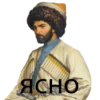 ОНОВ