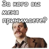 :: Собака Баскервилей 29