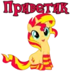 I'm Sunset Shimmer 30