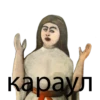 kapay