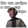:: Собака Баскервилей 30