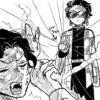 Demon Slayer MEME 4