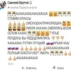 Ещё более ебанYтые stickers by 6