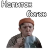 Самогонщики :: 5