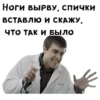 Блин блинский 5