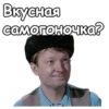 Самогонщики :: 6