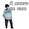 Самогонщики :: 9