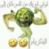 Ещё более ебанYтые stickers by 7