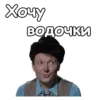 Самогонщики :: 10