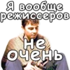Стикеры тYт: 5