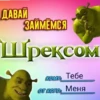 Стикеры тYт: 6
