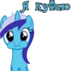 I'm Minuette 7