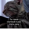 дед насвай 11