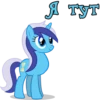 I'm Minuette 8