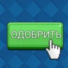 Ещё более ебанYтые stickers by 9