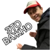 Sertolovo Toxic 5
