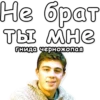 Стикеры тYт: 7