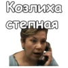 Блин блинский 8