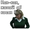 Блин блинский 9