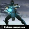 Ещё более ебанYтые stickers by 10