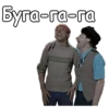 Самогонщики :: 11