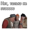 Самогонщики :: 12