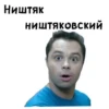 Блин блинский 11