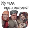 Самогонщики :: 13