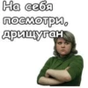 Блин блинский 14