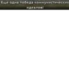 HOI4 10