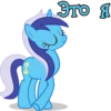 I'm Minuette 10